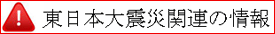国連フロントライン