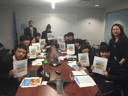 Oku-Inoue Commemorative Youth UN Visit Program