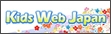 Kids Web Japan