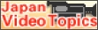 Japan Video Topic