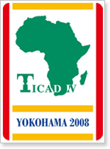 １０月２４日に発表されたTICAD IVのロゴ