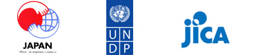 JICA、ODAマーク、UNDPマーク