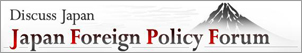 Japan Foreign Policy Forum