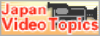 Japan Video Topics