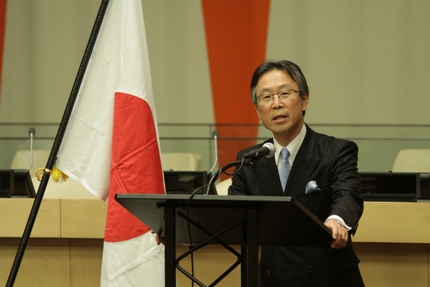 Ambassador Yoshikawa